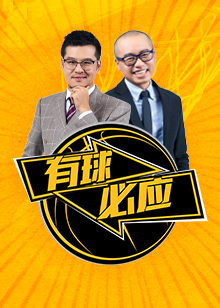 位逼抢和中
